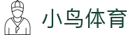 小鸟体育 - 自由视角，畅享体育